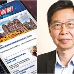 加拿大星島行政總裁 談集團未來發展