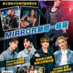 今期《星岛头条》周刊星期六出版 全粉纸印刷 不容错过!