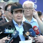 马英九率团抵厦门 料今晤王沪宁