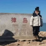 威海虐杀5岁男童案︱生母男友判死刑 亲妈开赌伤人囚15年