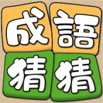【阿浓专栏】高挂免战牌