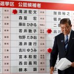 日本参议院选举投票结束 执政党失去过半优势 石破茂有意续任首相