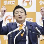 “日本人优先”口号获选民支持 极右参政党成选战大赢家