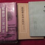 【阿浓专栏】学问不够