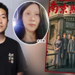 南京照相館|票房大捷導演申奧爆紅 女作家木子美疑「抽水」爆奪處男夜情慾史