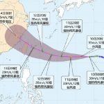 杨柳台风|路径向南调整 预计下周三起通过台湾
