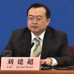 美媒:中央对外联络部部长刘建超接受调查 曾被视为外长人选