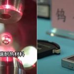 “太空炼丹”突破3100℃ 创世界纪录