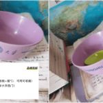 清华食堂餐具惊现二手平台 “紫荆碗+绿匙羹”套装¥88放售