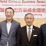 加拿大世界华商全国总商会号召 11月率团出席第18届世界华商大会