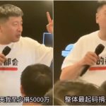 九三阅兵|网红张雪峰称攻台“枪声响捐5000万” 网民痛斥赚爱国流量