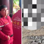 2驴友非法越秦岭身亡家属起诉 义救队:好心却挨告