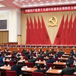 中国观察:四中全会 或十月下旬召开