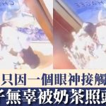 逼害妄想症?女子奶茶照頭淋他人頭上後逃跑 原因令人無語|有片