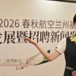 春秋航空首度招聘“空嫂”