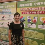【诈骗太多】针对移民社区使诈!台湾政府提醒侨民防诈