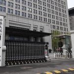 商务部:暂停镓锗锑石墨关键矿产管制