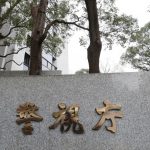 2台男在東京遭鐵棍毆頭 5人落網疑涉「暗黑兼職」