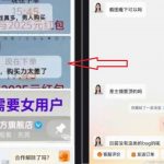仇女?︱「不需女用戶」評論獲置頂 vivo引發用戶不滿