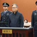 福建人大原副主任苏增添 受贿近两亿判死缓