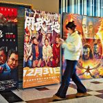 內地電影回暖今年總票房破500億
