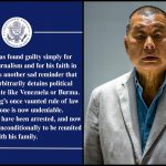 黎智英被定罪 美國國會委員會:香港法治蕩然無存