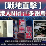 【星岛A1电台YouTube频道】十大新闻 回顾与展望(十之六):俄乌战火未停 多方斡旋未果