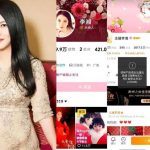 李湘遭封殺︱多個平台賬號被禁關注 瘋傳3原因……