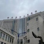 貴州一醫院招聘試不公被取消 考生獲賠¥200交通費