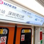 春節深圳地鐵將延長服務 涉羅湖福田深圳灣口岸