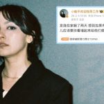 不婚不育︱新疆網紅被指製造婚姻焦慮 遭微博禁言