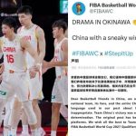 偷走勝利?國際籃聯措辭不當 向中國男籃及球迷致歉