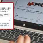 OpenClaw︱馬化騰朋友圈曬「蝦」 華為推鴻蒙版本