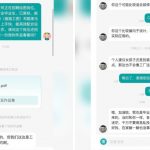 神仙HR︱佛山女亂掟CV搵工 獲雞湯式教路睇喊網民
