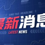 美国华盛顿爆2宗枪击案 2未成年人送院