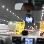 深中通道逢假日封路“施工”? 官方澄清:防隧道堵死