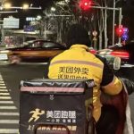 1600萬外賣騎手過剩陷5人搶1單困局