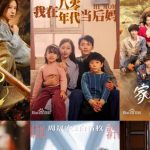 微短剧乱象︱国家广电局展专项治理 打击低俗有害侵权内容