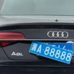 悬挂“润”字车牌 湖南车主被罚