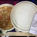 江苏失业青年外卖备注“一天就指望这顿” 老板窝心留言吸逾4000万流量