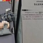 開平男童遭生父女友踢爆肝慘死 冷血父發諒解書生母拒妥協