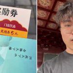 日本遊客憑背誦《岳陽樓記》獲免票 繼滕王閣後再成功挑戰 | 有片