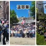 【星岛直击/救生艇】逾2500港人三城集会施压 促移民部正视救生艇积压