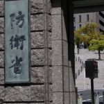 纽时:日本拟向美澳德盟友寻求协助 设二战后首个中央情报机构
