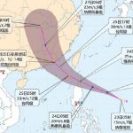 台风“红霞”|本周六最靠近台湾 预计周末登陆珠海到漳浦一带沿海