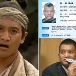 老赖演员|寇占文遭法院悬赏通缉 涉近700万人民币经济纠纷