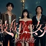 《被裁掉的女孩》︱AI短剧播放量破2亿 虚拟女主“方桃子”社媒吸粉35.5万︱有片