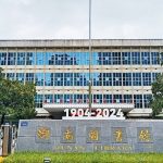 湖南图书馆指有读者违规翻墙 宣布关停Wi-Fi及公开手机号