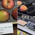 天价苹果|上海“苹果专卖店”¥399元一颗引发热议 顾客尝后点评价?