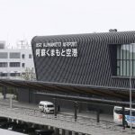 熊本地震︱九州新干线暂停行驶 全日空与日本航空今恢复航班
